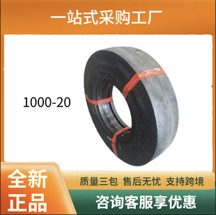 �Vɽ܇݆̥1000-20 ���̙Cеʯ�����I�C݆̥�P�\�C���̹���݆̥