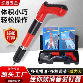 气动打钉机;气动工具配件;钉枪用钉