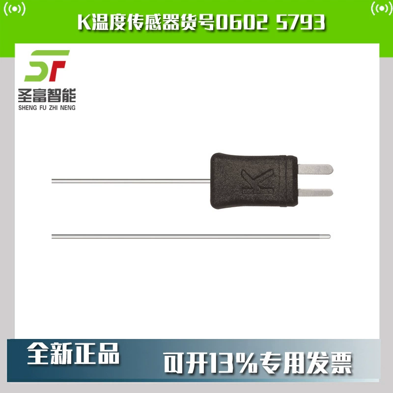 Гибкий погружной индукционный наконечник Testo с датчиком температуры TE-типа K Артикул: 0602 5793