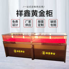 厂家定制黄金珠宝首饰柜台玻璃柜饰品展示柜翡翠玛瑙玉器手镯柜