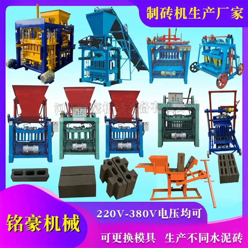 空心免烧液压砖机水泥制砖机成套设备全自动制砖机生产线制砖设备