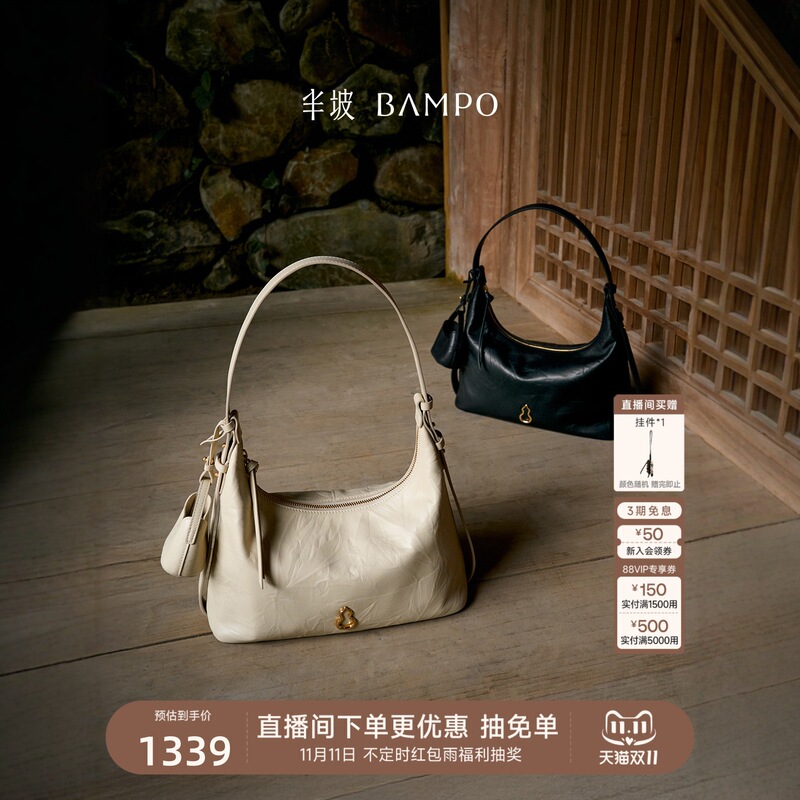 Large-Capacity Half-Peak Jin Yuan Hobo Bag Large Single Shoulder Underarm Bag 2025 Textured Soft Leather Handheld Crossbody Bag