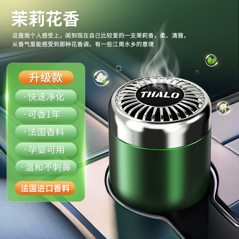 재스민 향수 [1 년 동안 향기로울 수 있음] 새로운 업그레이드 지속적인 향수/알데히드 제거