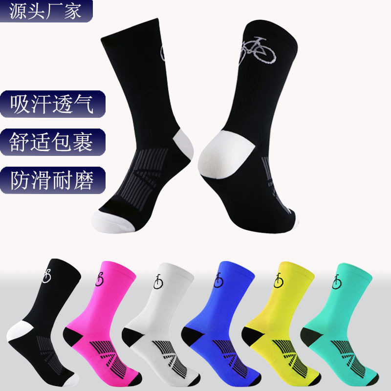 Amazon Cross-Border Mid-Calf Cycling Socks Compression Quick-Drying Breathable Wear-Resistant Training Professional Outdoor Sports Socks Wholesale