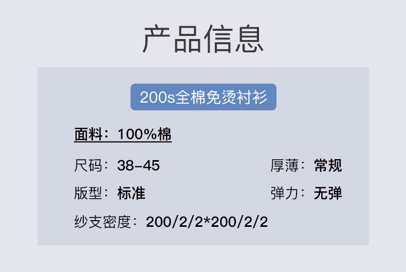 Áo sơ mi nam công sở cao cấp cotton sợi dài 100% chống nhăn không cần ủi, tay dài, cổ vuông — Bầu trời đầy sao màu xanh houndstooth-tay áo dài-cổ vuông, Cổ vuông tay dài ca-rô xanh trắng, Cổ vuông tay dài màu xanh nhạt, Cổ vuông tay ngắn ca rô xanh trắng chi tiết 2