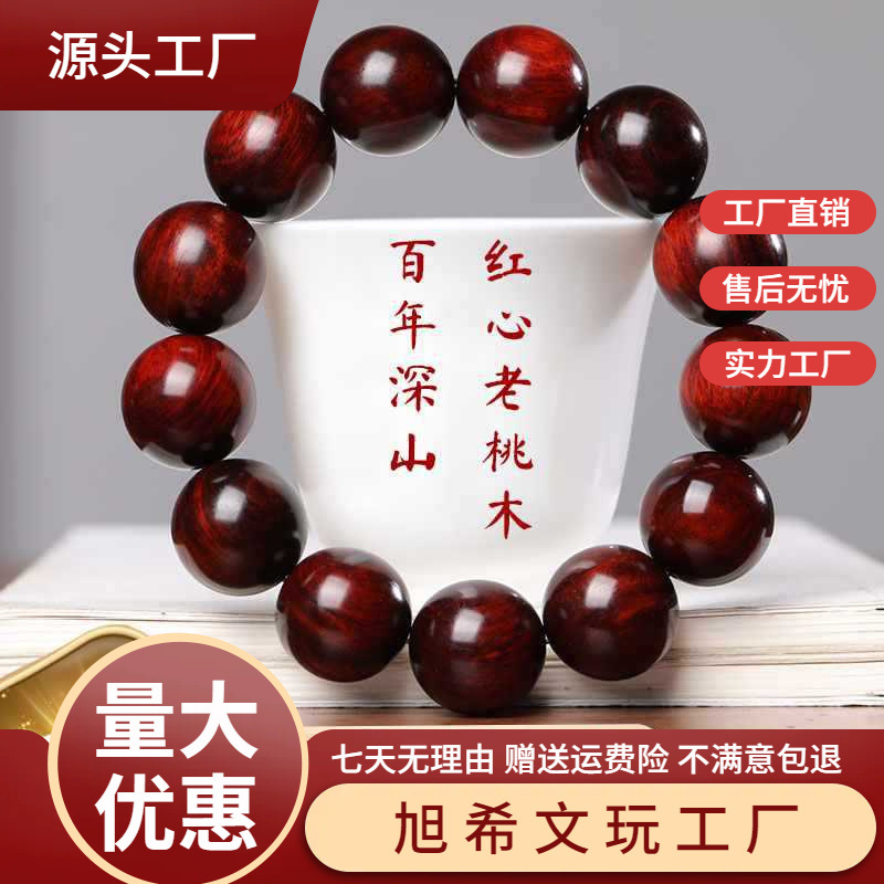 Organic bracelet, rosary with round beads made from antique material for men and women, accessory, DIY
