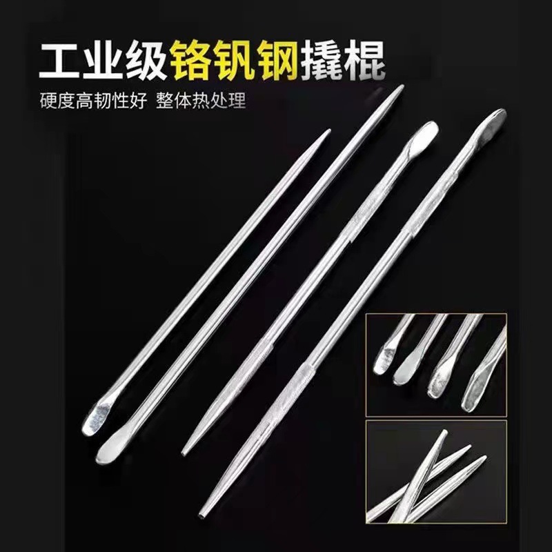 货车撬棍紧绳器加力杆工具多功能撬杠镀铬汽车圆形扁头撬棒拆卸