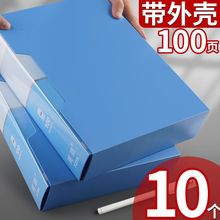 5个装A4加厚资料册100页文件夹透明插页袋多层档案册60页办公用品