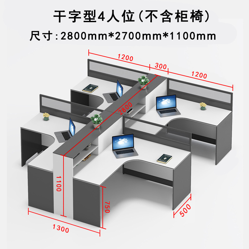 Pantalla personal escritorio simple moderno escritorio de la computadora de oficina estación titular de la tarjeta Escritorio de oficina y silla combinación al por mayor