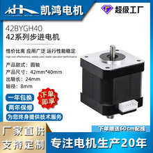 ���N42���M늙C40���p���S���w�����b늄әC�����ܱO��3D��ӡ