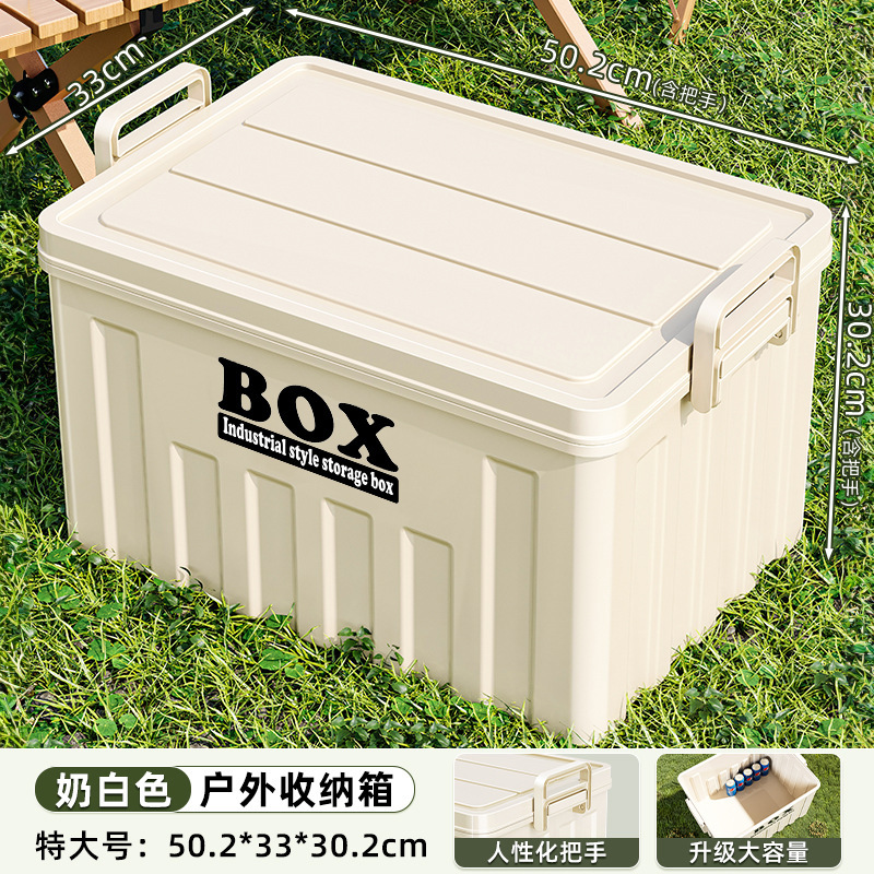 收纳箱家用大容量衣服整理箱户外搬家储物箱子车载玩具书本收纳盒|undefined
