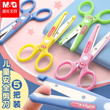 ��MG��91302�׷�ѧ����ȫ������ͯdiy�ֹ����ϰ��߰�ȫ�����ּ���