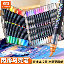 ��ʱ�ϩ�R�˹PС�ں�ܛ�^60ɫ��ϩ�Pо��ɫС�W���׃��@�����L��