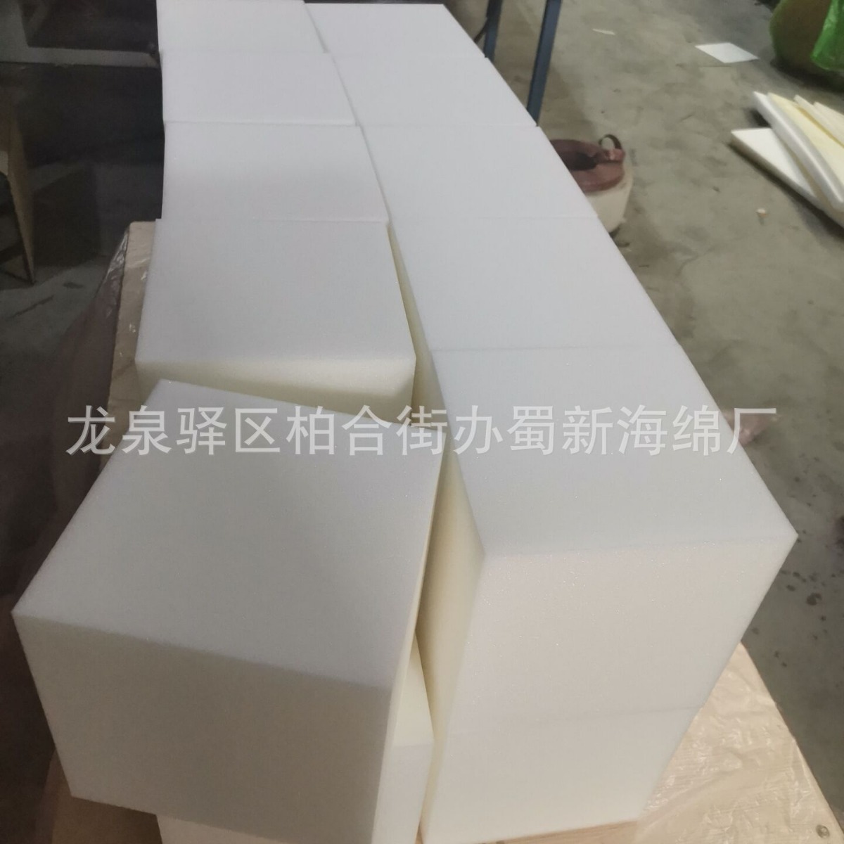 厂家供应高密度游戏池海绵块/海绵高密度/游戏池高密度海绵块