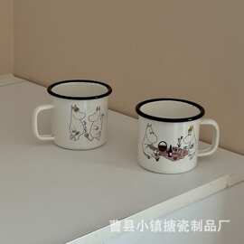 姆明卡通搪瓷杯复古黑边珐琅马克杯家用创意卡通早餐咖啡牛奶杯子