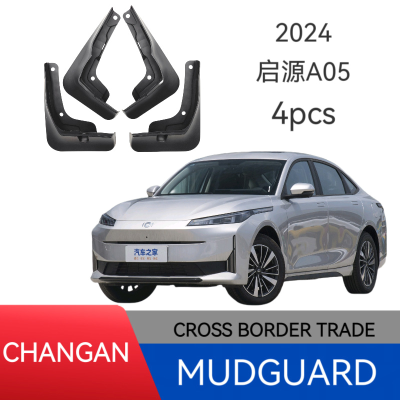 Adecuado para Changan Qiyuan A05 guardabarros para automóviles 2024 piezas modificadas sin perforación e instalación material de pegamento suave image 1