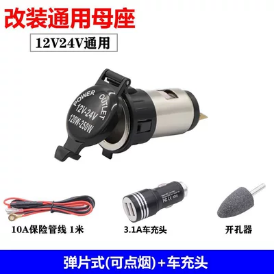 Siqaret yandırıcısı, power outlet motorcycle cigarette lighter - default-item-cigarette-lighter-adapter-fuse-31a-car-charger