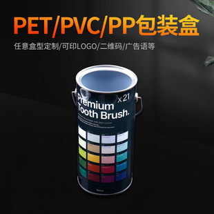 pp���b�в�ɫͲ�жYƷpvc�ʺ���Ĥ�AͲ���b�׿����ܠC�ɶ���logo