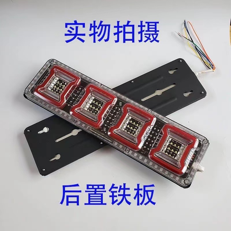 Led Rear Tail Light Assembly for Light Trucks, Sequential Turn Signal, High-Brightness Turn Signal, Reverse Light, Brake Light, Anti-Rear Collision