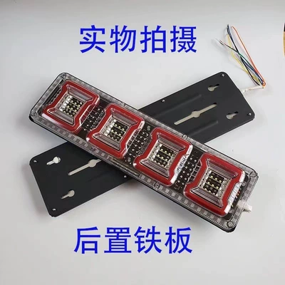 Led Rear Tail Light Assembly Tail light