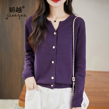 棉线圆V领卷边针织开衫长袖女外套纯色宽松百搭气质外搭上衣批发