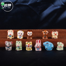 可爱陶瓷立体十二生肖  diy饰品配件汽车挂件摆件陶瓷小饰品批发