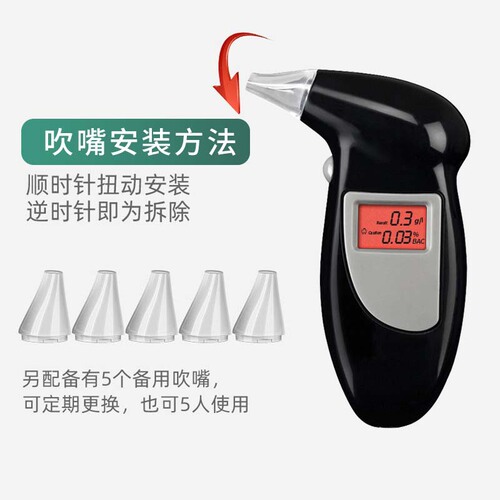 Car alcohol tester portable car-mounted air-inflated alcohol detector high-precision digital display drunk driving meter