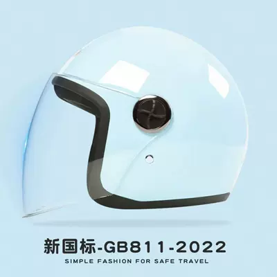 Standard Electric Vehicle Helmet for: Motosiklet kaskı (dəbilqə) - ring-focus-blue-hd-anti-fog-new-national-standard-category-b