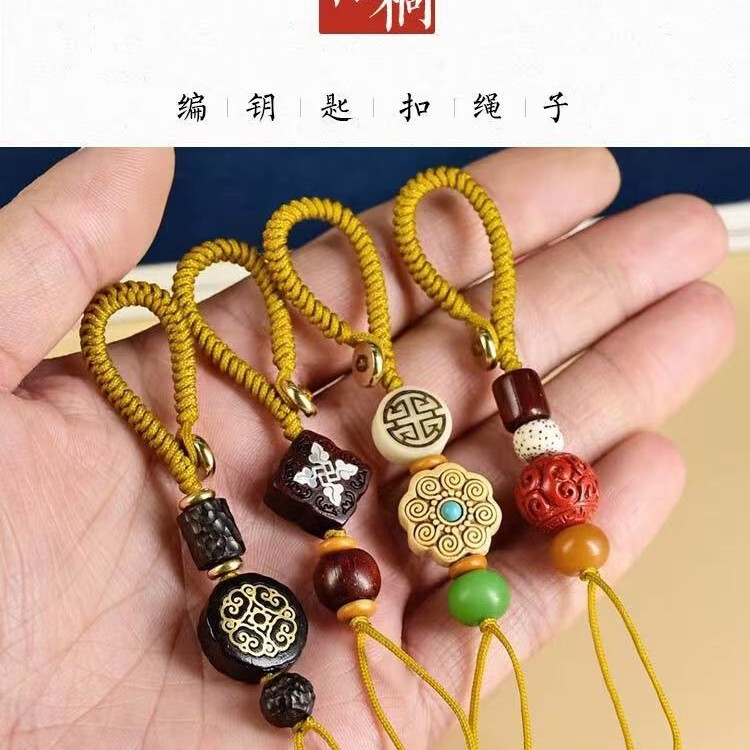 Popular Key Lanyards, Semi-Finished Phone Lanyards, Adjustable Key Rings, Cinnabar Black Sandalwood, Unisex Car Keys