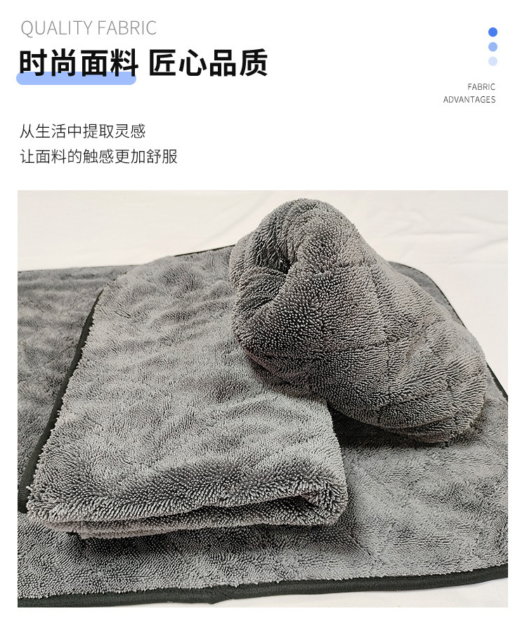 恩尚纺织详情--加捻布擦车巾_04.jpg