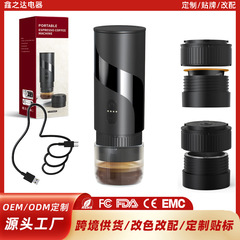 便携式咖啡机旅行车载电动咖啡机 户外浓缩胶囊二合一萃取咖啡机