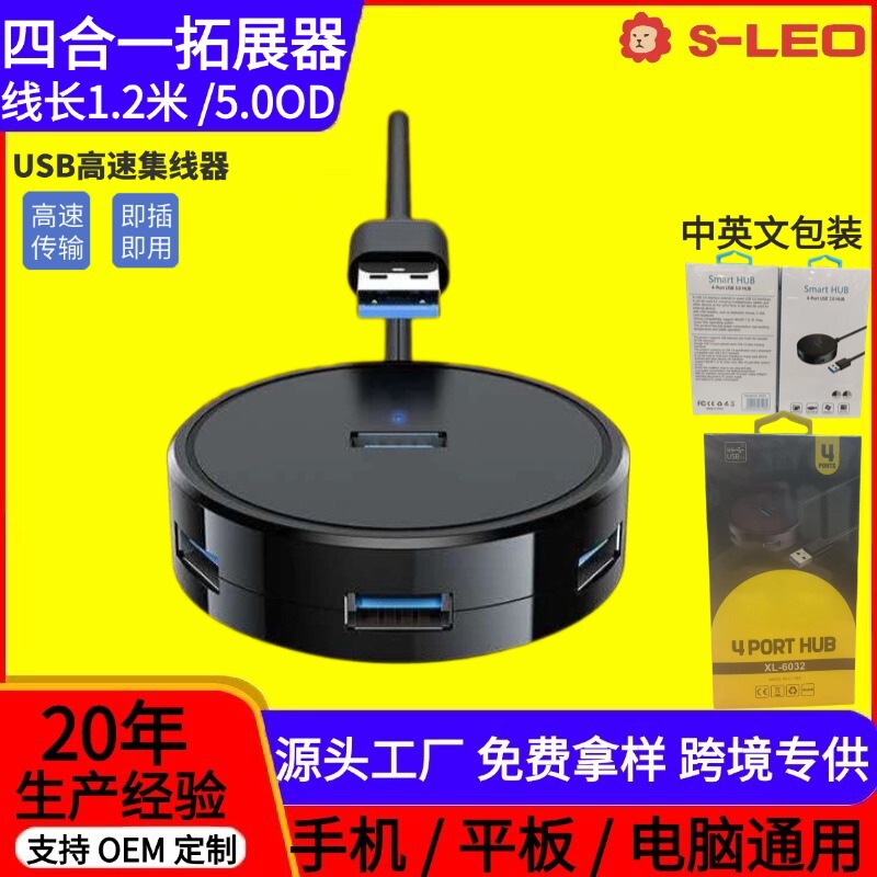 Direct Selling Mini Type-C Hub USB Extender 3.0Hub Split Hub One to Four Typec Docking Station