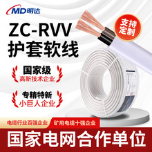 ���_ZC-RVV�����o�׾�2о1.5/2.5/4/6ƽ���~оܛ����ȼ����늾�