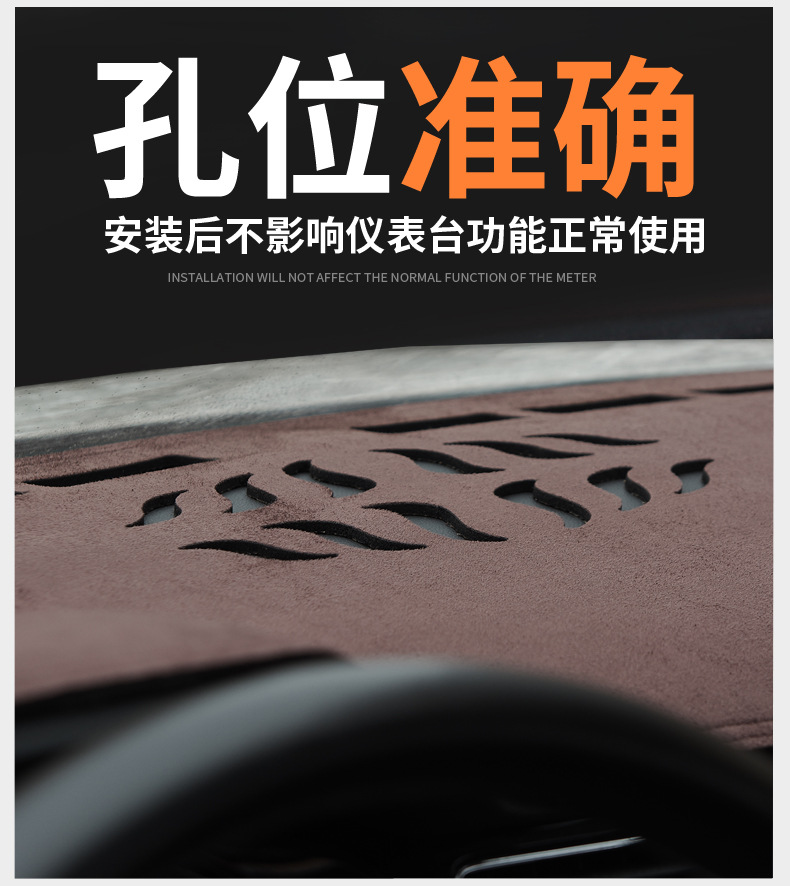 Aian Ut Light-Proof Mat Central Control Instrument Panel Sunshade Sun Protection Heat Insulation Modified Car Interior Anti-Reflective Parrot Dragon