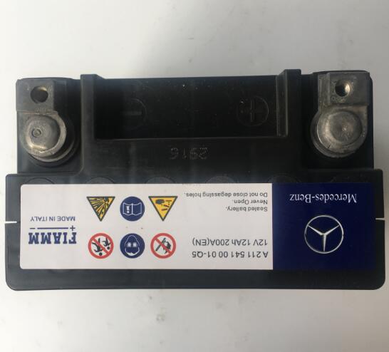 Suitable for Land Rover Range Rover Evoque Discovery Sport 3/4 Jaguar Xj Xf Auxiliary Battery Start-Stop Small Battery