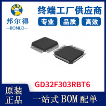 GD32F303RBT6 32λ΢Ƭ-MCUоƬ װLQFP-64