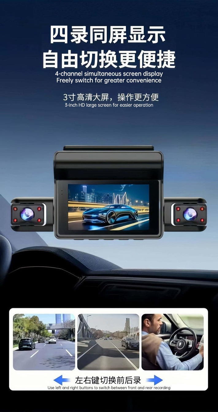 2026 New Model Four-Channel Dashcam 5K Ultra-Clear Voice-Controlled Wifi Panoramic Reversing Image Sentry Mode Wide-Angle