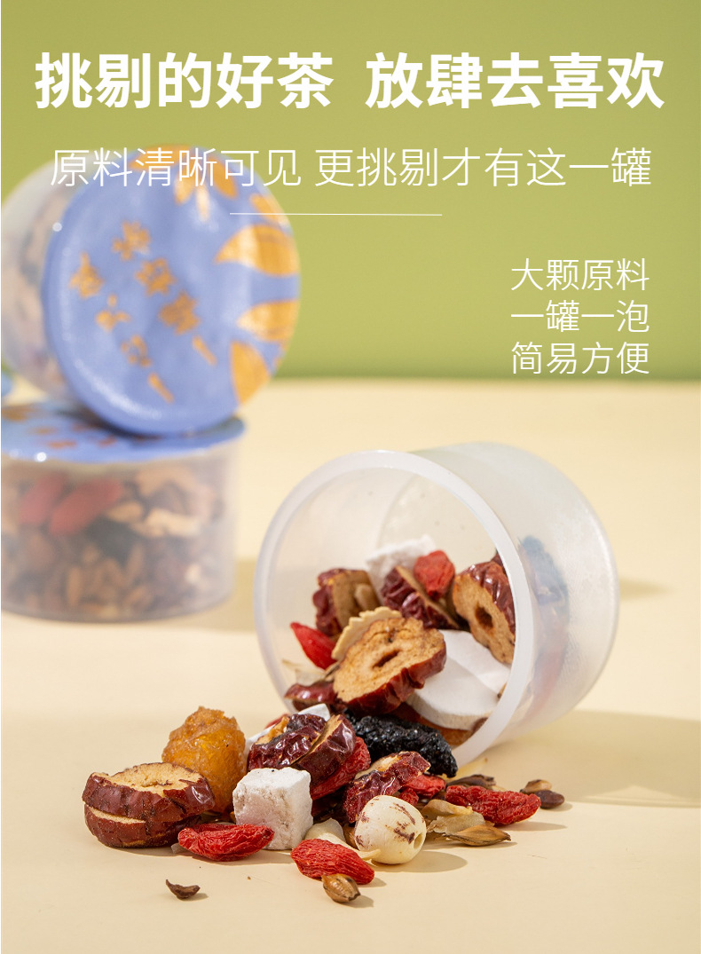 Sour Jujube Seed Poria Lily Tea 15 Mini Cans 270g Bedtime Herbal Blend overview