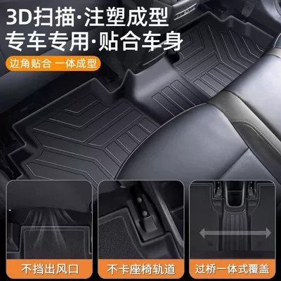 Automotive Interior Accessories Avtomobil döşəmə paspasları