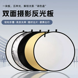 摄影背景;摄影支架;摄影摄像器材