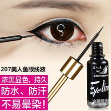 ��Ʒ�����~�����۾�Һ �־÷�ˮ��������Ⱦ �o�̼� Ӳ�^ ܛ�^