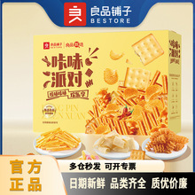 ��Ʒ�����ʳ�Y���b�����Ɍ�353g�偰����e��ʳС�Դ�������