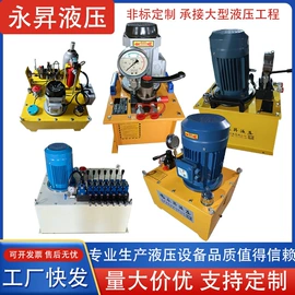 千斤顶;成套液压系统;液压缸