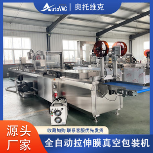 �~��ţ���uצ��շ�ڙC �t���ɳ���հ��b�C����Ĥ��հ��b�C