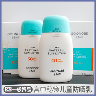 �n���M�ڌm���ز߃�ͯ������˪spf40��spf30�������w��ˬ��ϴ����