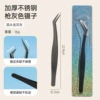 Tungsten steel color (gold feather clip oblong) card