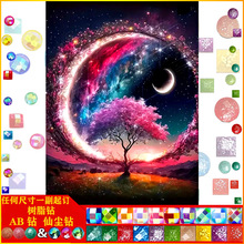 �L��5D�ʯ�� ���|AB�ɉm��֬� DIY�ֹ��������b� ���l