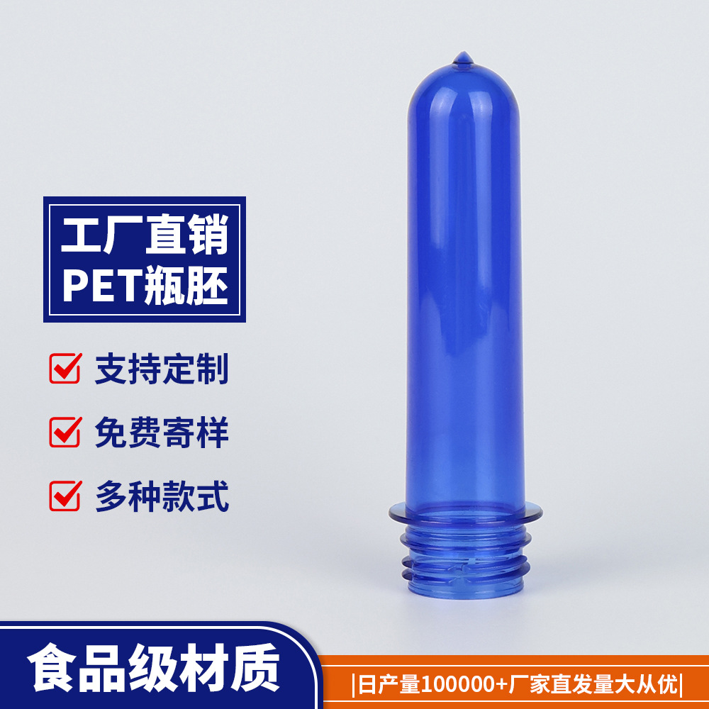 Fabricantes al por mayor 1881 boca pet botella en blanco 13.5 g nuevo botella en blanco 28 boca pco botella en blanco de bebida carbonatada