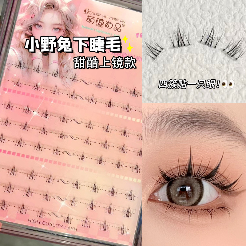 Cute Eyellies Shangpin Lazy Pestañas inferiores segmentadas Orejas de gato Trilogía de tallo transparente Pestañas postizas para principiantes segmentadas de un solo grupo