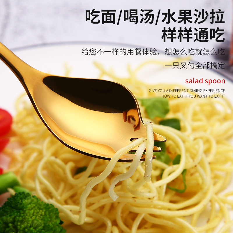 Cuchara de ensalada 304 al por mayor cuchara de tenedor de mango largo de acero inoxidable cuchara de ensalada de fruta doméstica integrada cuchara de pasta estudiante cuchara OK